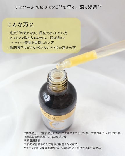 ミシャ ビタシープラス 美容液【日本処方】/MISSHA/美容液を使ったクチコミ(3枚目)
