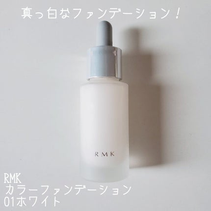 カラーファンデーション 05/RMK/リキッドファンデーションを使ったクチコミ(1枚目)