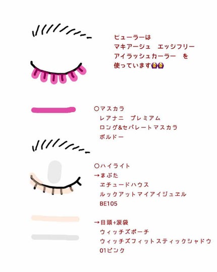 ルックアット マイアイジュエル/ETUDE/単色アイシャドウを使ったクチコミ(3枚目)