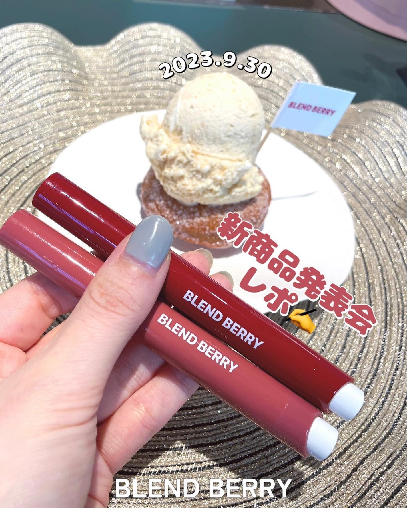 ブレンドベリー リップバルーン/BLEND BERRY/口紅を使ったクチコミ(1枚目)