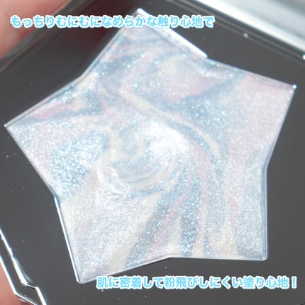 スターダストダイヤモンドハイライトパウダー/PERFECT DIARY/パウダーハイライトを使ったクチコミ(6枚目)