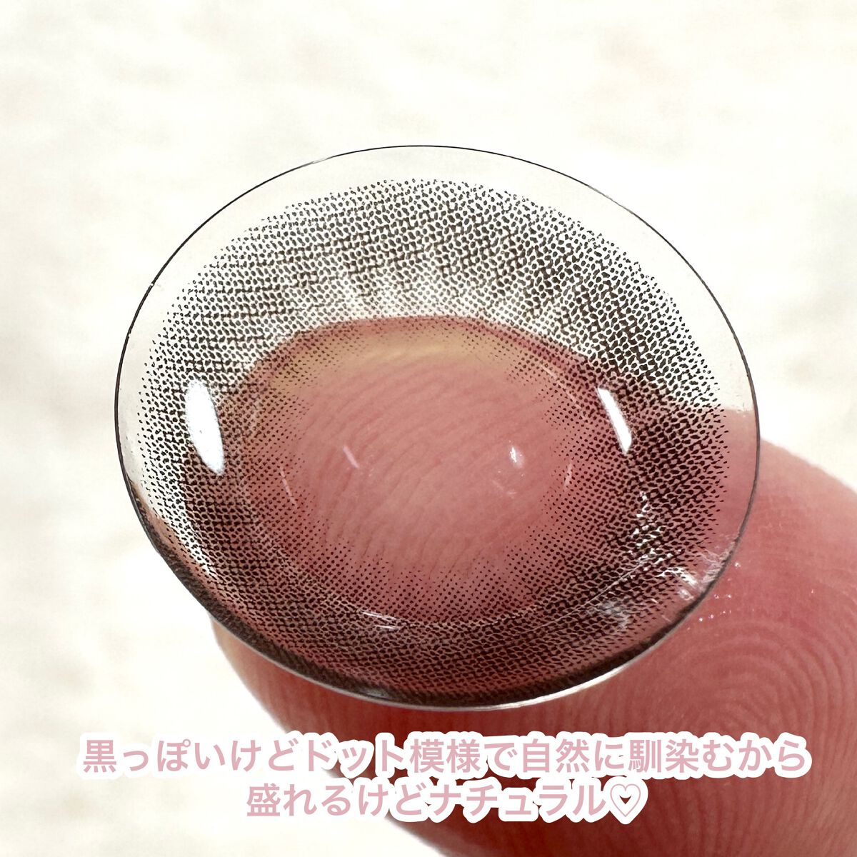 マンスリーシリーズ /モテコン/1ヶ月(1MONTH)カラコンを使ったクチコミ(4枚目)