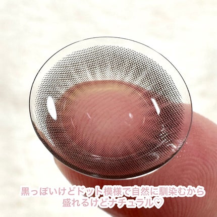 マンスリーシリーズ /モテコン/1ヶ月(1MONTH)カラコンを使ったクチコミ(4枚目)