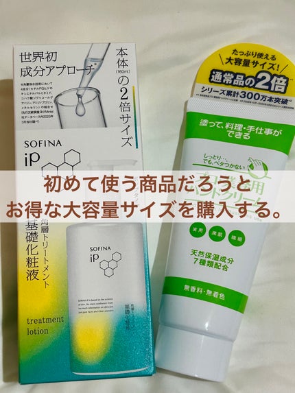 リンクルUV乳液/なめらか本舗/日焼け止めミルクを使ったクチコミ(3枚目)