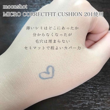 マイクロコレクトフィットクッション/moonshot/クッションファンデーションを使ったクチコミ（4枚目）