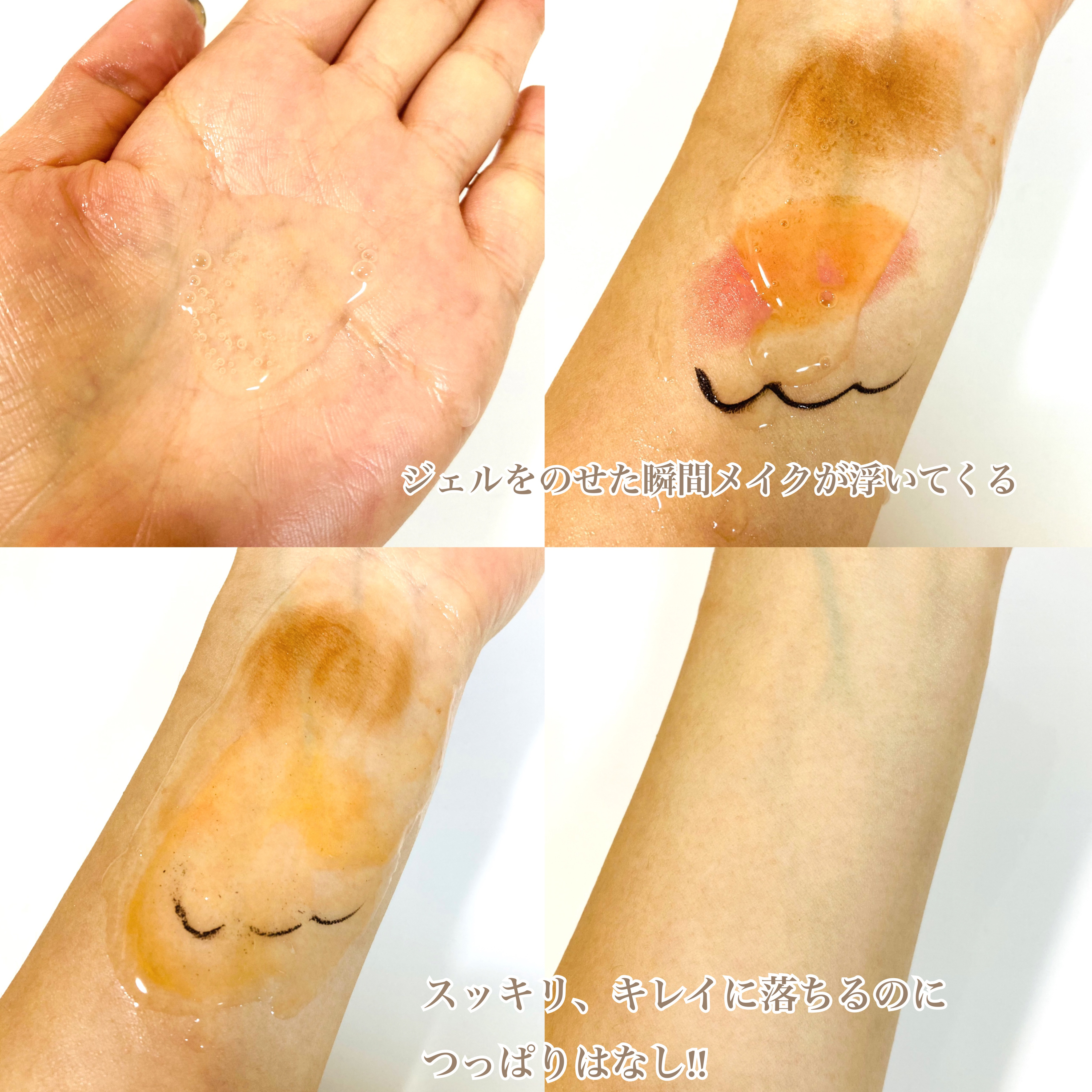 キールズ ディープクレンジング ジェル CL/Kiehl's/クレンジングジェルを使ったクチコミ（2枚目）