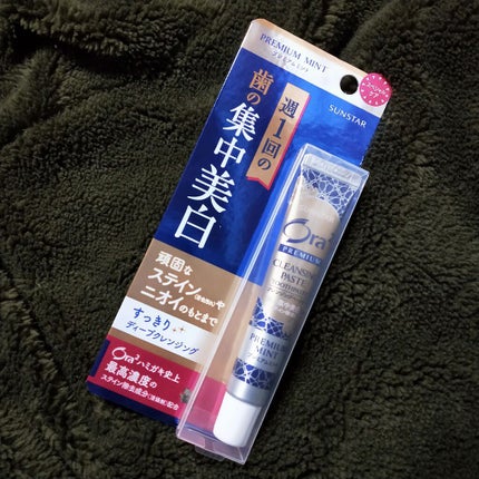 オーラツー プレミアム クレンジングペースト  プレミアムミント/オーラツー/歯磨き粉を使ったクチコミ(1枚目)