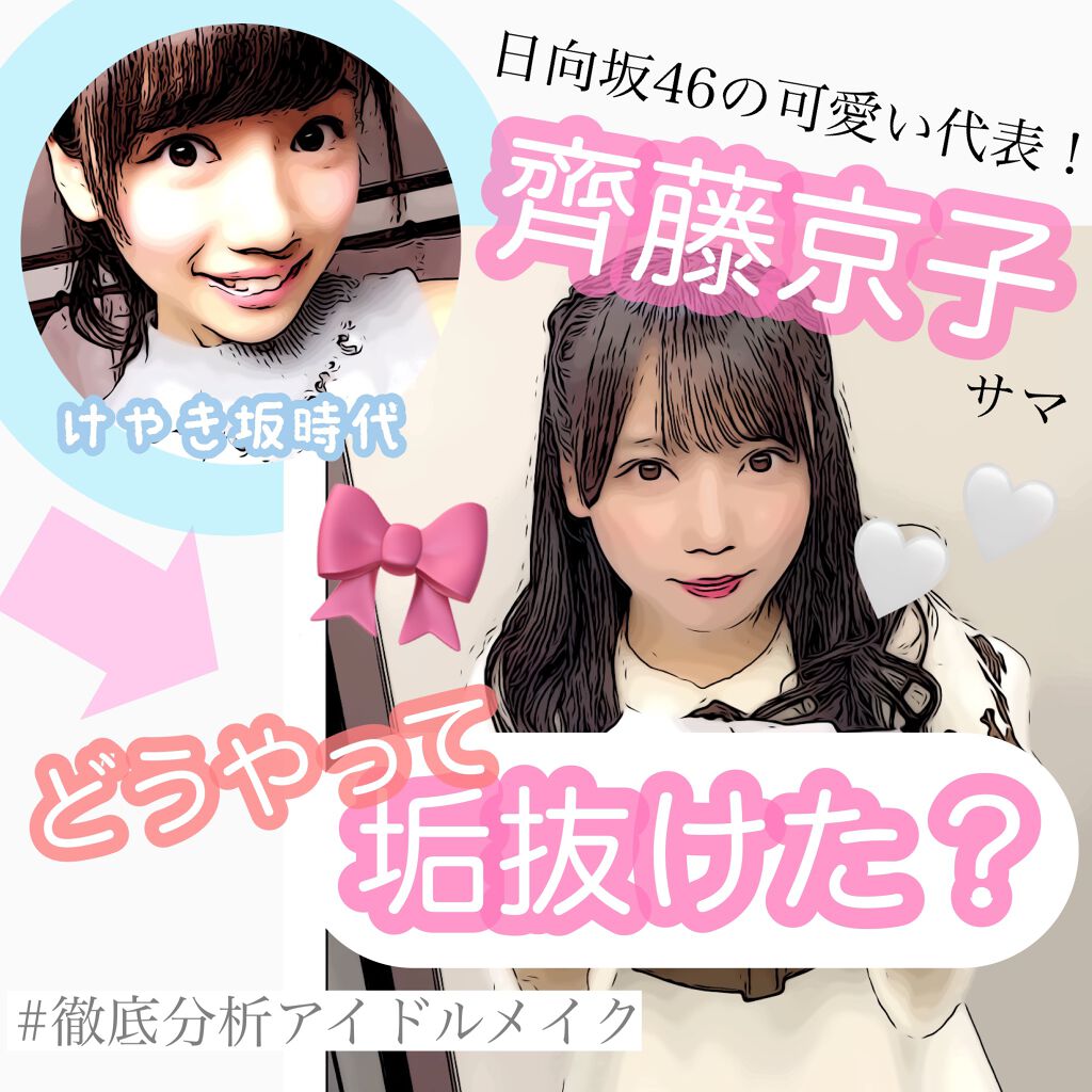 ラッシュ クイーン コブラブラック WP/HELENA RUBINSTEIN/マスカラを使ったクチコミ（1枚目）