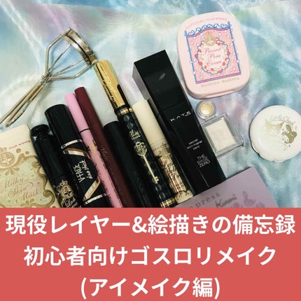 MMリップチークR/サンリオ/ジェル・クリームチークを使ったクチコミ(1枚目)