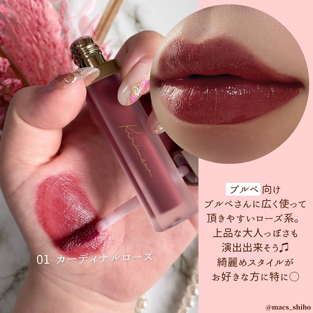 センシュアルフィックスティント/Ririmew/リップティントを使ったクチコミ（3枚目）