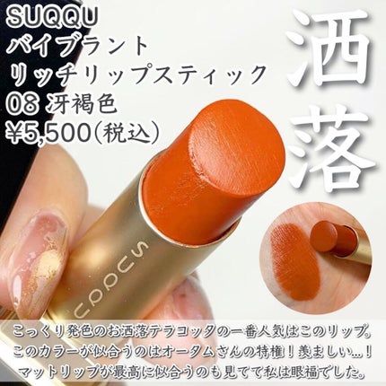 M·A·C ミネラライズ ブラッシュ/M・A・C/パウダーチークを使ったクチコミ(8枚目)