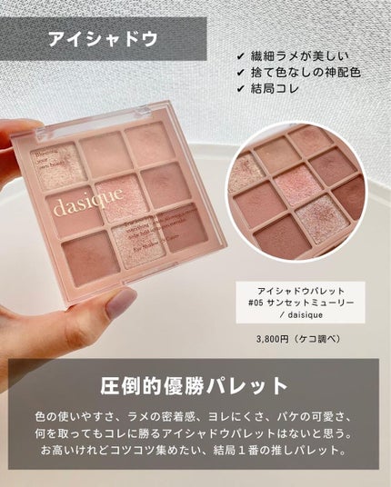 ダルバ ホワイトトリュフファーストスプレーセラム/ダルバ/ミスト状化粧水を使ったクチコミ(8枚目)