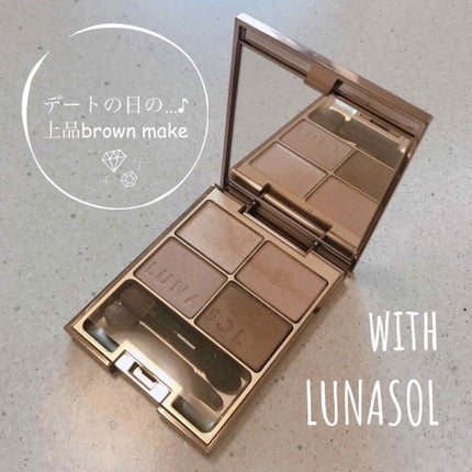 スキンモデリングアイズ/LUNASOL/アイシャドウパレットを使ったクチコミ(1枚目)