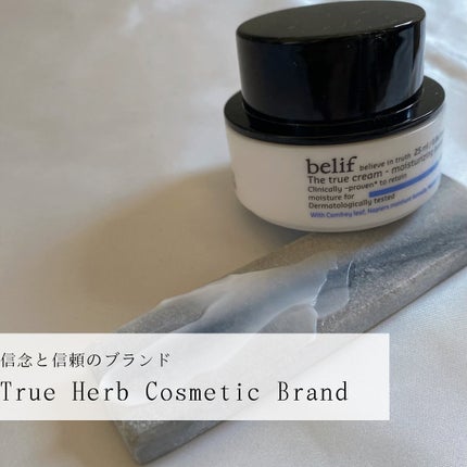 ザトゥルークリームモイスチャライジングバーム/belif/フェイスクリームを使ったクチコミ(8枚目)