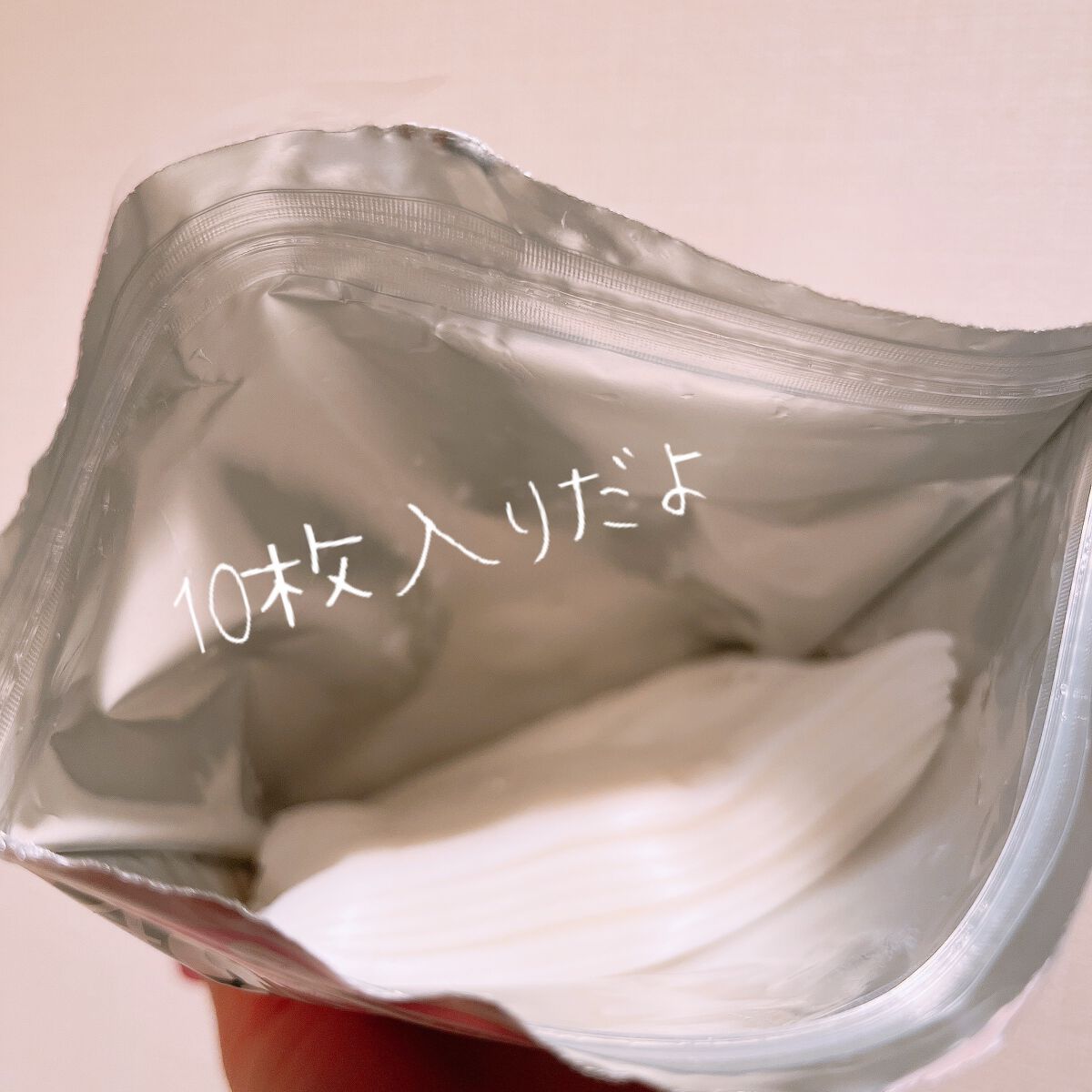 リッチグロウマスク/LIHAW/シートマスク・パックを使ったクチコミ(4枚目)