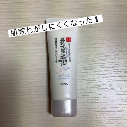 薬用美白スキンケアUV下地/なめらか本舗/化粧下地を使ったクチコミ(1枚目)