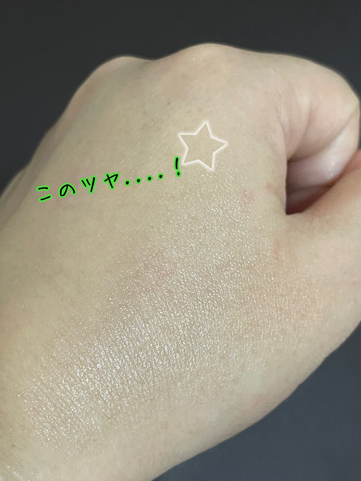 &be UVプライマー/&be/化粧下地を使ったクチコミ(3枚目)