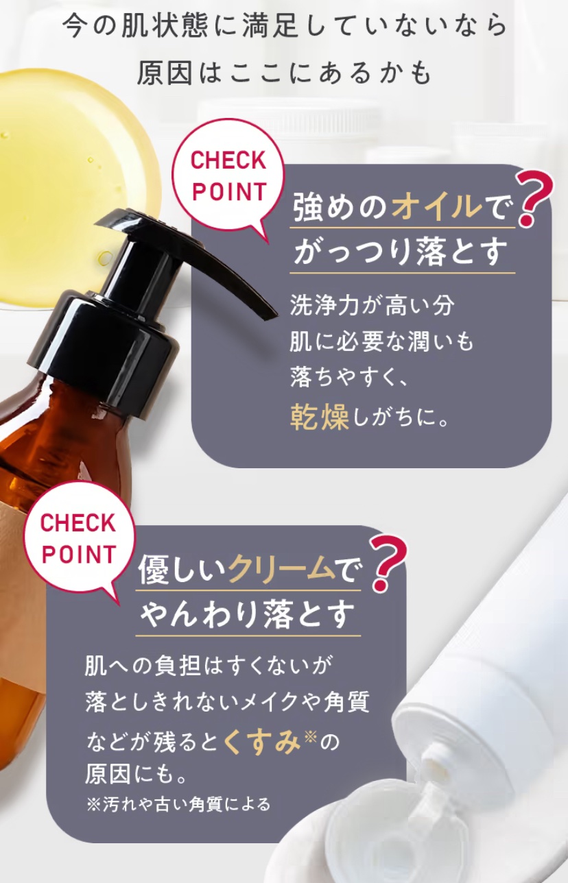 ホットクレンジングゲル マッサージプラス/マナラ/クレンジングジェルを使ったクチコミ（3枚目）