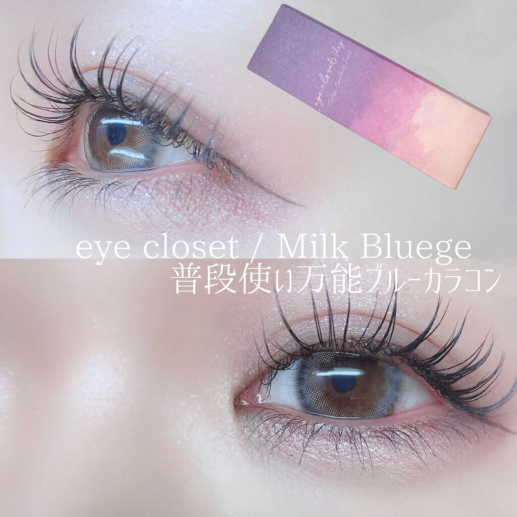 トーンクラッシュアイシャドウパレット/LUNA/アイシャドウパレットを使ったクチコミ（1枚目）