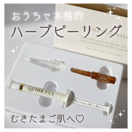 ダーマスキンピーリング/BQCELL/その他キットセットを使ったクチコミ(1枚目)