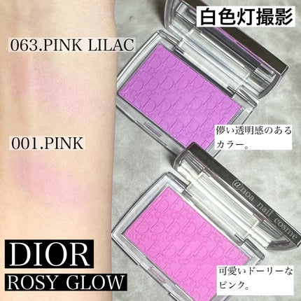 ロージー グロウ/Dior/パウダーチークを使ったクチコミ(3枚目)