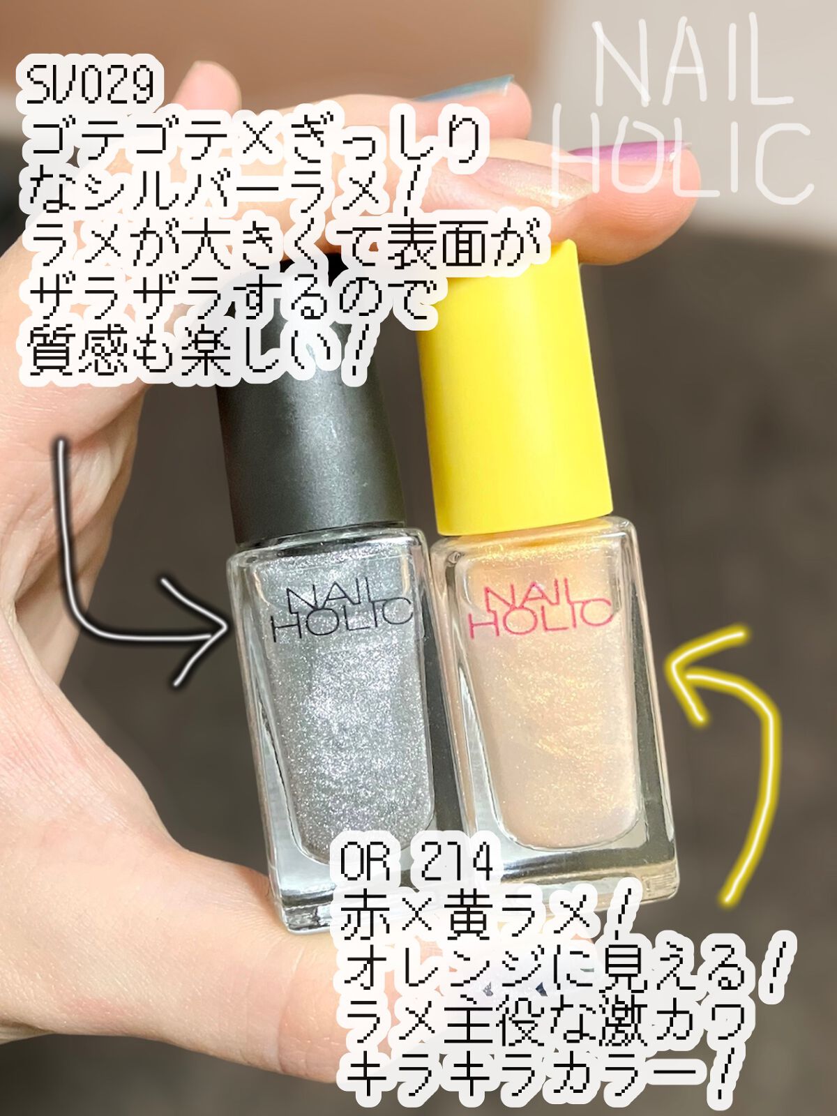 リミテッドカラー(SUMMER PARTY)/ネイルホリック/マニキュアを使ったクチコミ（3枚目）