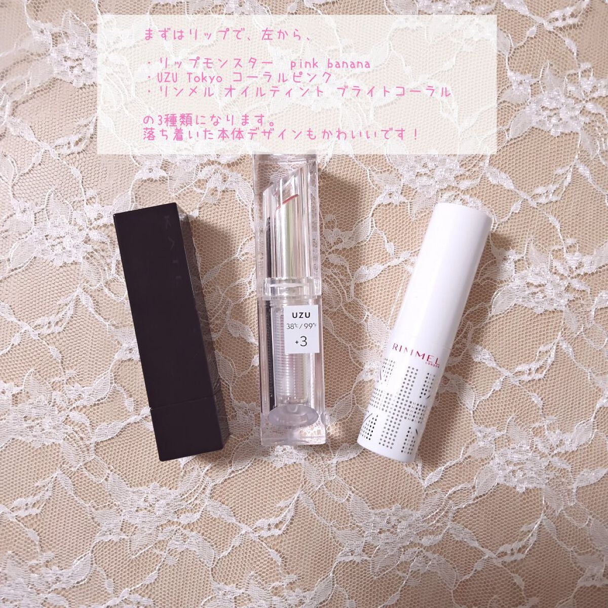 ラスティングフィニッシュ オイルティントリップ/リンメル ロンドン/リップティントを使ったクチコミ(3枚目)