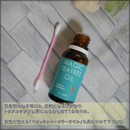 マジックティーツリーオイル/ブラン/フェイスオイルを使ったクチコミ(7枚目)