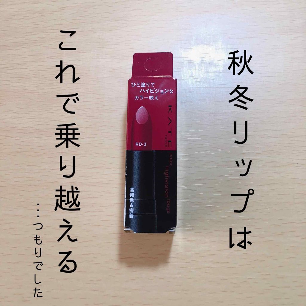 キャンディラップリッチカラー/キャンメイク/リップグロスを使ったクチコミ（1枚目）