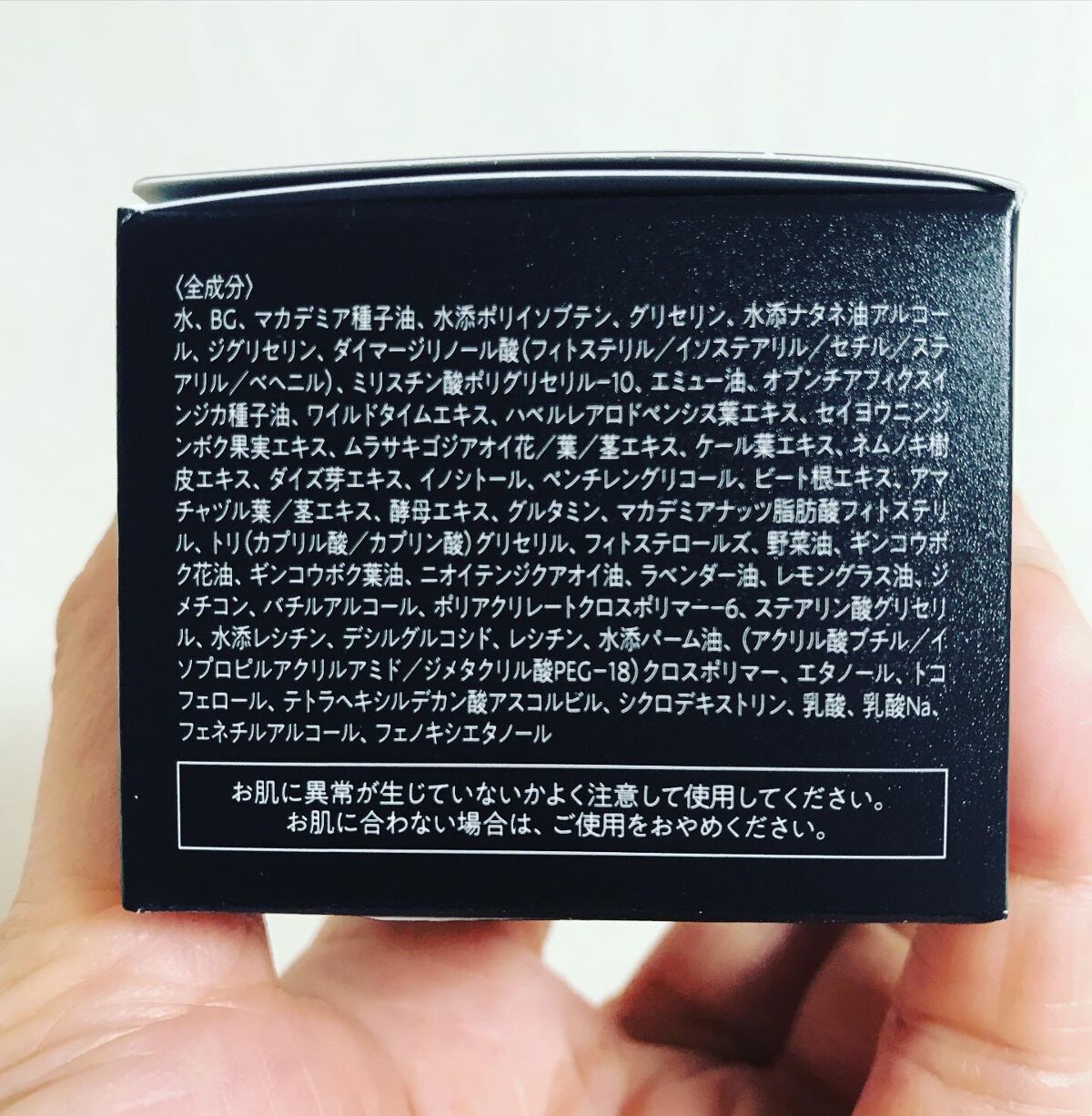 KC はりつや マスククリーム /ハーブ健康本舗/フェイスクリームを使ったクチコミ(8枚目)