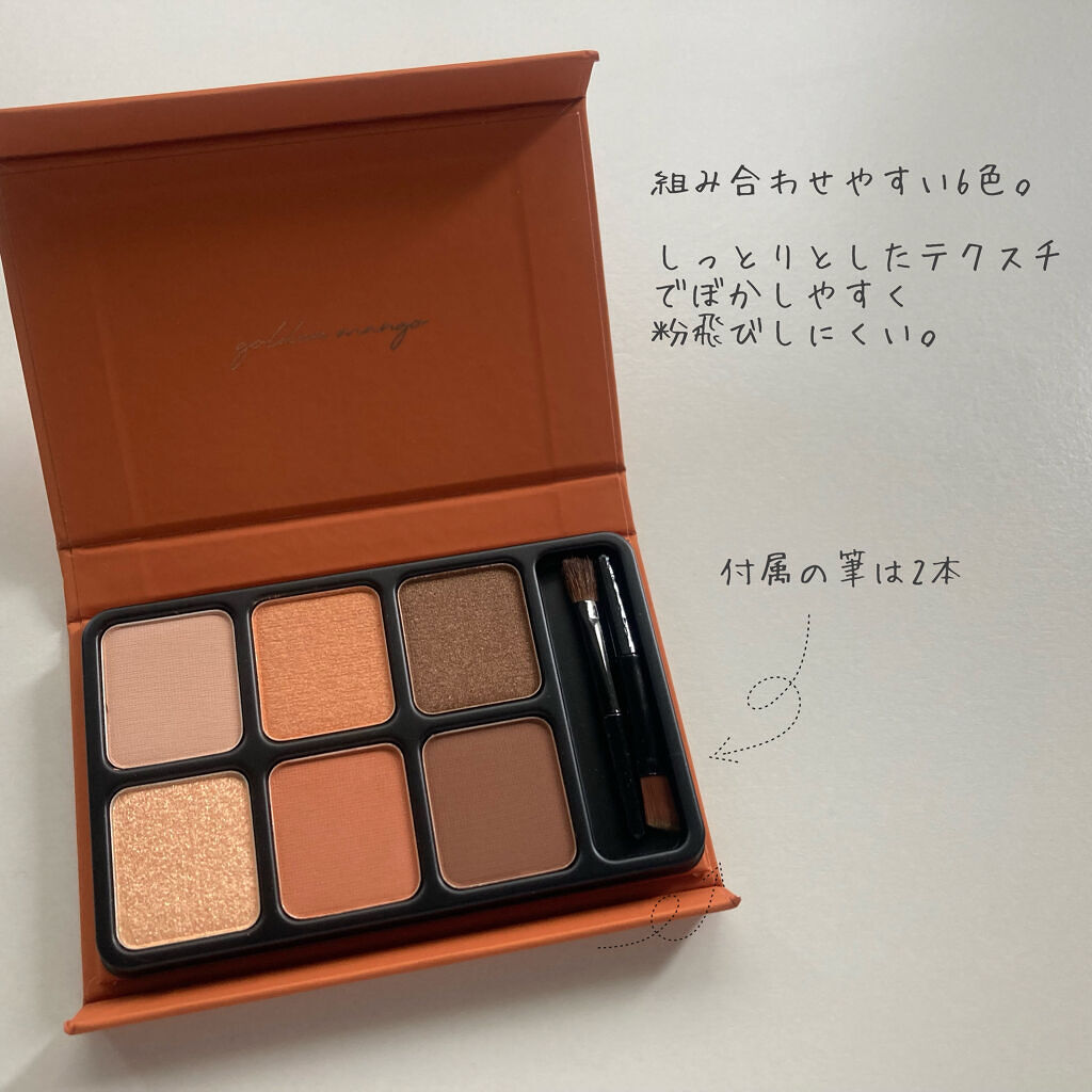 アイカラーパレット/heme/アイシャドウパレットを使ったクチコミ（2枚目）