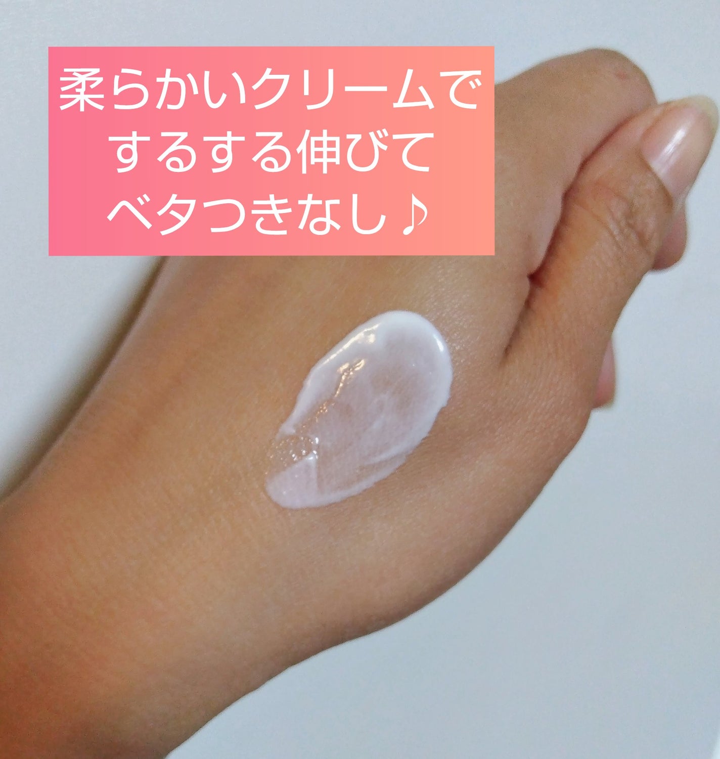 ビオレUV アスリズム プロテクトエッセンス/ビオレ/日焼け止めローションを使ったクチコミ(2枚目)