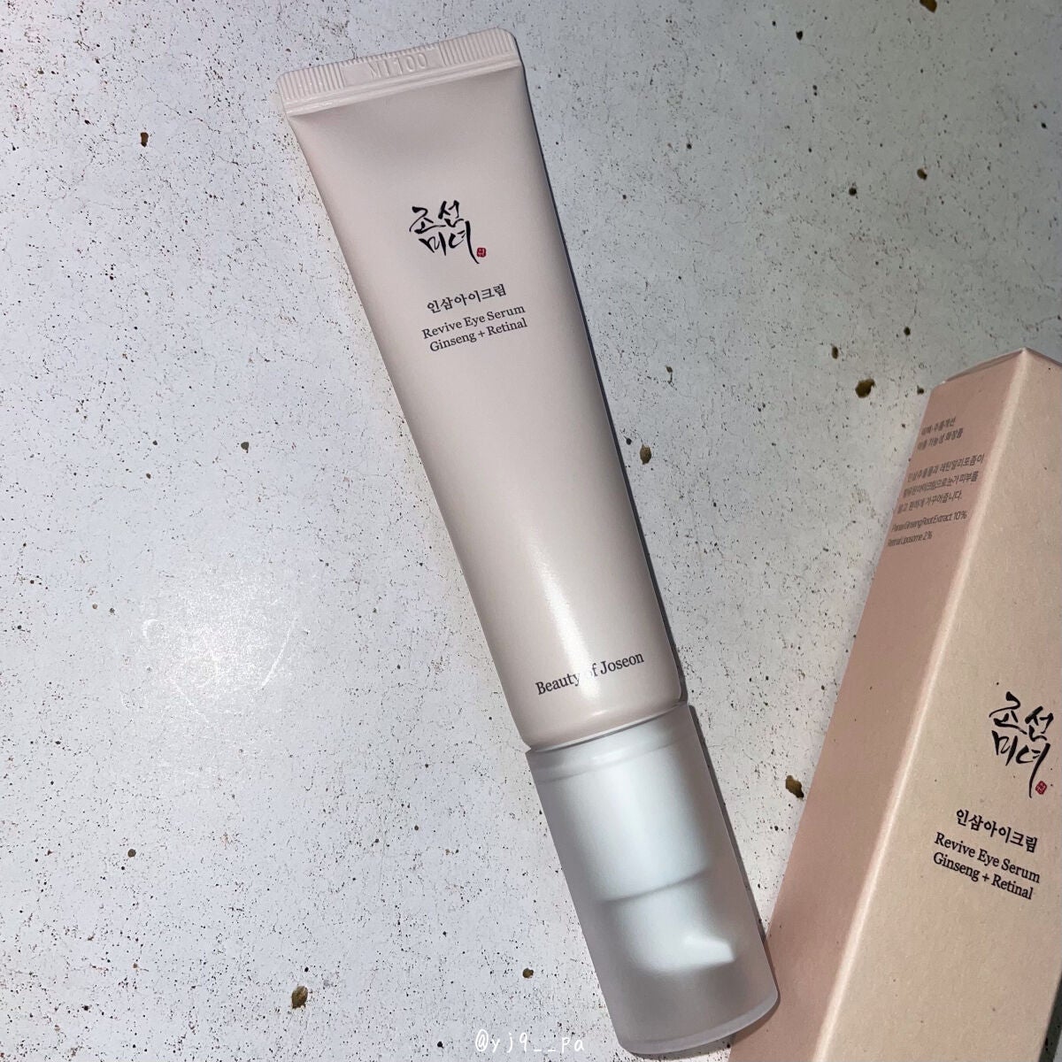 高麗人参 クレンジングオイル/Beauty of Joseon/オイルクレンジングを使ったクチコミ(3枚目)