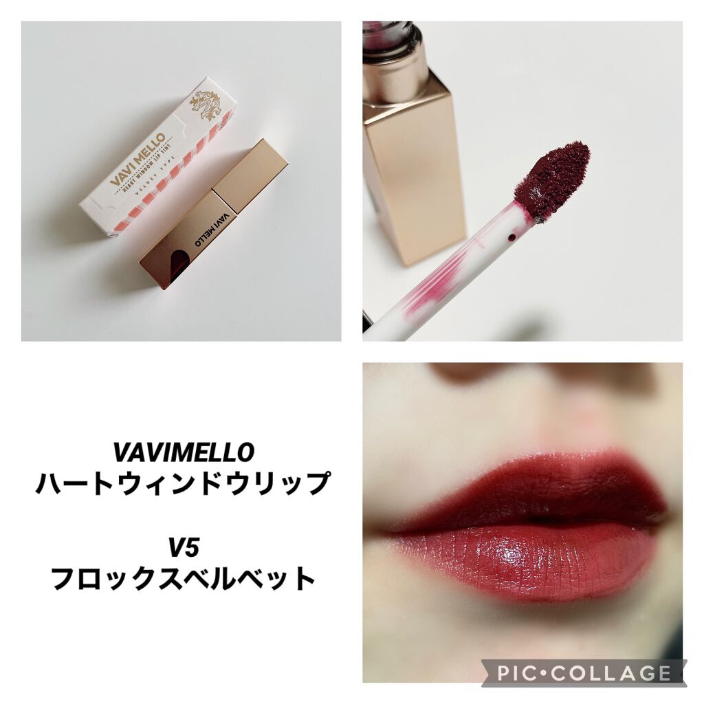 ハートウィンドウリップティントベルベットタイプ/VAVI MELLO/口紅を使ったクチコミ(1枚目)