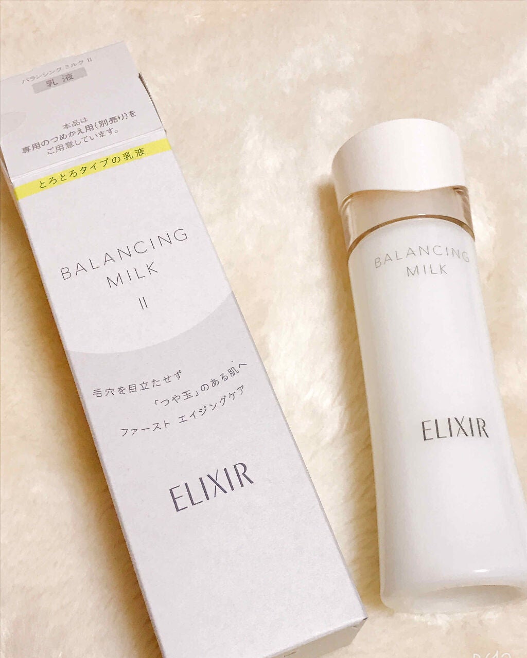 エリクシール ルフレ バランシング ミルク II/エリクシール/乳液を使ったクチコミ(1枚目)