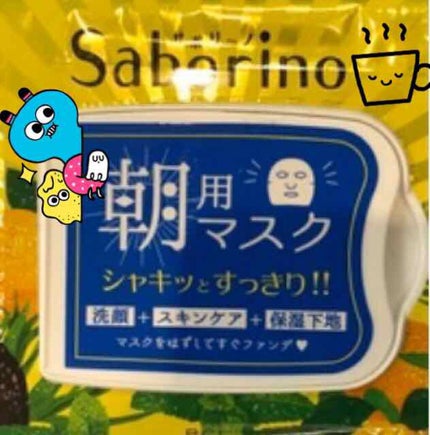 目ざまシート ひきしめタイプ/サボリーノ/シートマスク・パックを使ったクチコミ(1枚目)