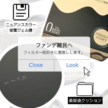 ケイト カラー&カバークッション/KATE/クッションファンデーションを使ったクチコミ(1枚目)