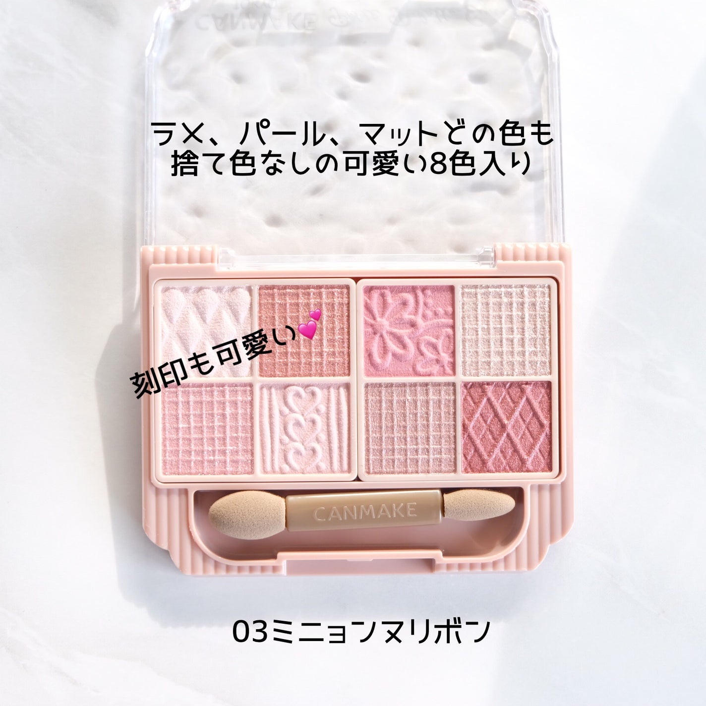 プティパレットアイズ/キャンメイク/パウダーアイシャドウを使ったクチコミ(3枚目)