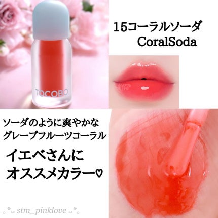 ジューシーベリープランピングリップオイル/TOCOBO/リップグロスを使ったクチコミ(9枚目)