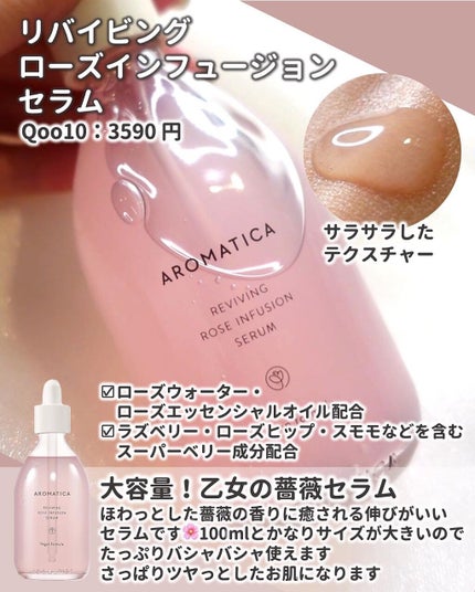 オーガニック アロエベラ ジェル/AROMATICA/その他スキンケアを使ったクチコミ(7枚目)