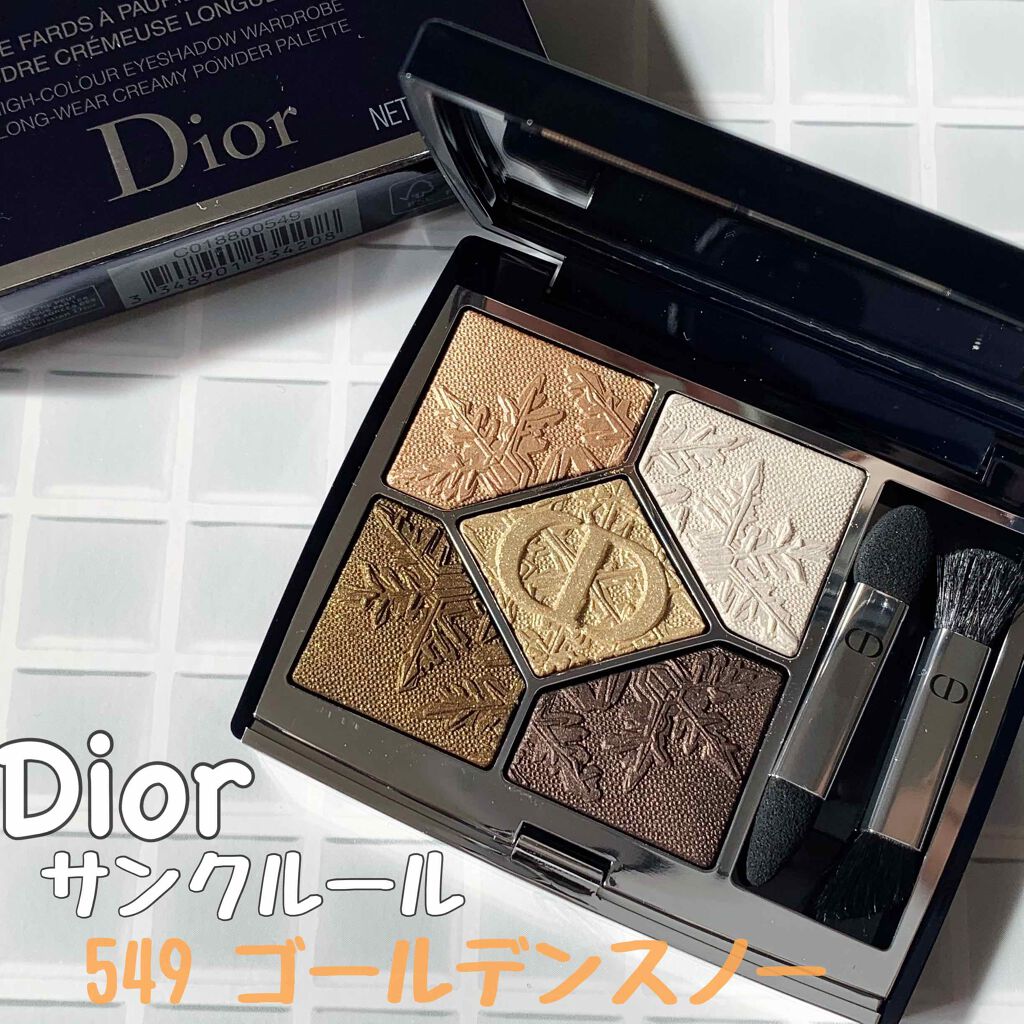 サンク クルール クチュール<ゴールデン ナイツ>/Dior/アイシャドウパレットを使ったクチコミ(1枚目)