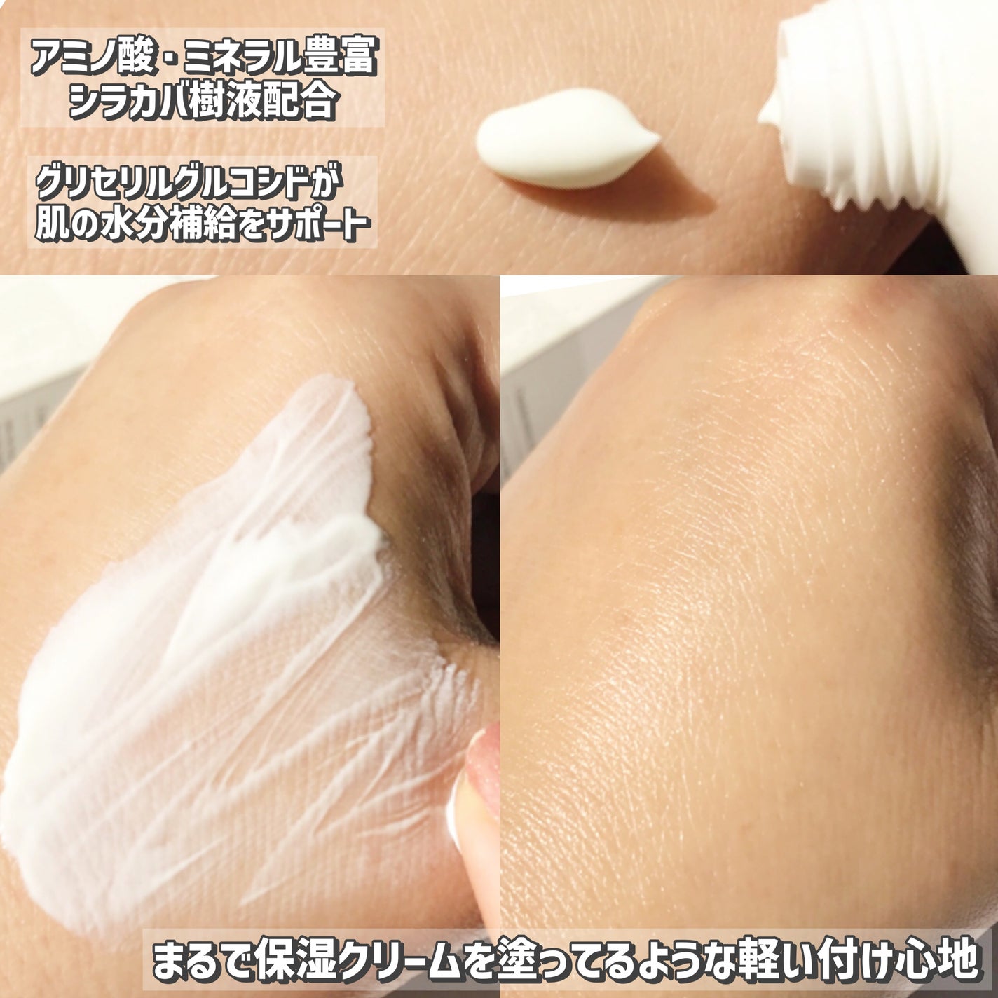 白樺水分uvクリーム/ROUND LAB/日焼け止めクリームを使ったクチコミ(3枚目)