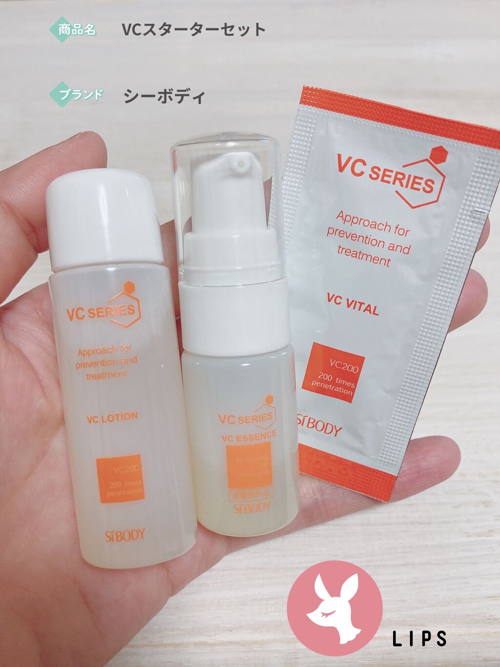 を使ったクチコミ（1枚目）