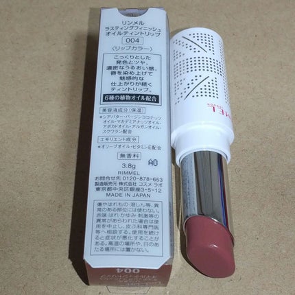 プリズム パウダーアイカラー/リンメル ロンドン/単色アイシャドウを使ったクチコミ(6枚目)