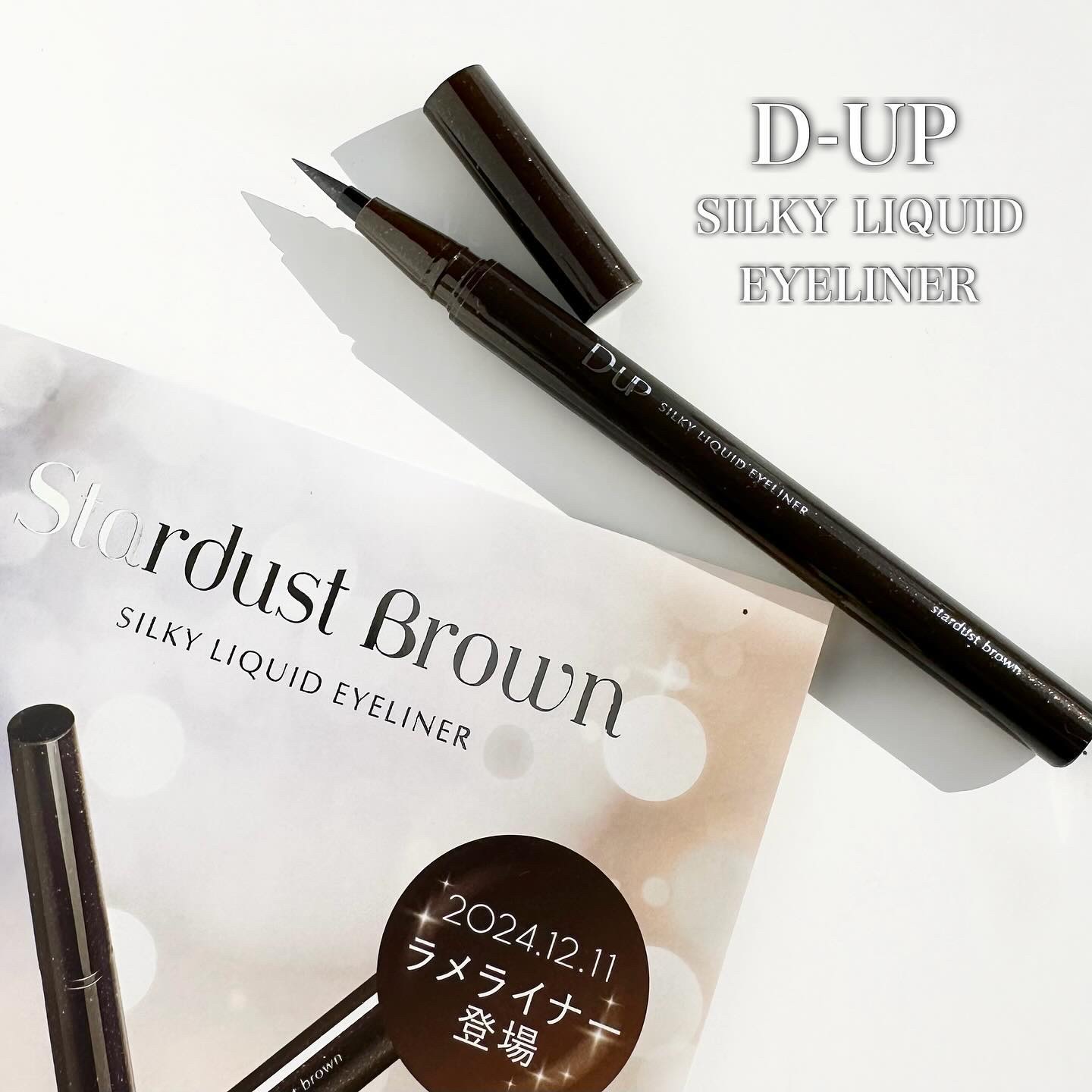 シルキーリキッドアイライナーWP/D-UP/リキッドアイライナーを使ったクチコミ（1枚目）