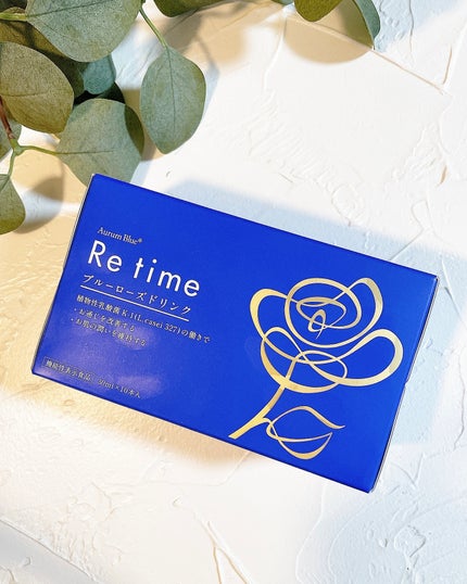 Re time ブルーローズドリンク/オーラムブルー/美容ドリンクを使ったクチコミ(5枚目)