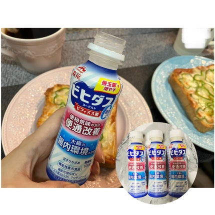 ビヒダス ヨーグルト 便通改善 脂肪ゼロ ドリンクタイプ/森永乳業/飲むヨーグルトを使ったクチコミ(2枚目)