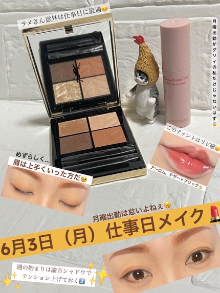 クチュール ミニ クラッチ/YVES SAINT LAURENT BEAUTE/アイシャドウパレットを使ったクチコミ(1枚目)