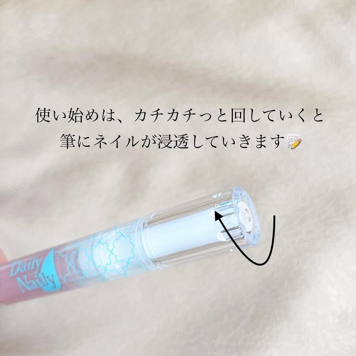 1Day密封ネイルケアパック/DAILY NAILLY/ネイルオイル・トリートメントを使ったクチコミ（3枚目）