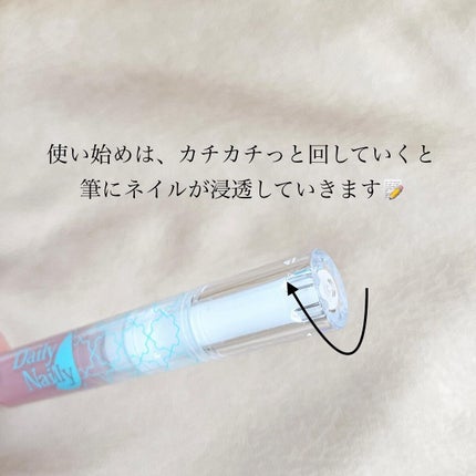 1Day密封ネイルケアパック/DAILY NAILLY/ネイルオイル・トリートメントを使ったクチコミ(3枚目)